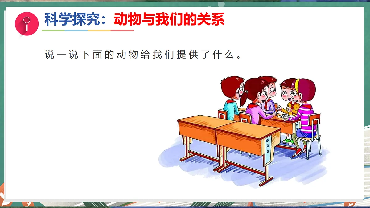 17281108第3页