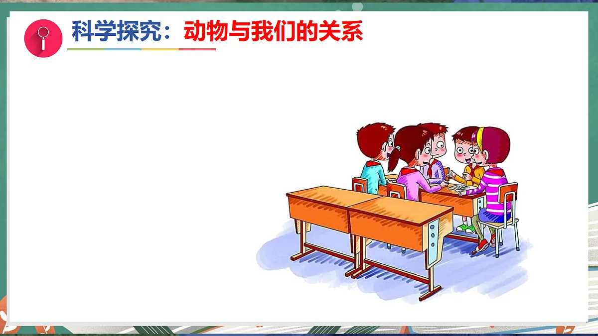 17281108第4页