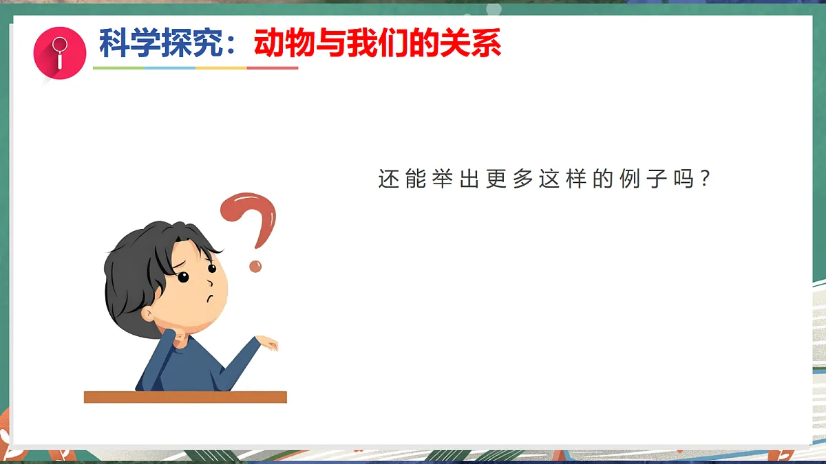17281108第8页