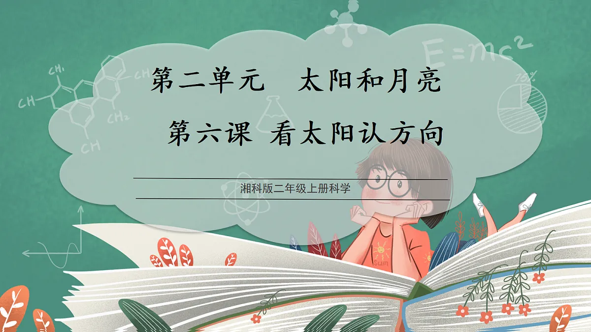 17281110第1页