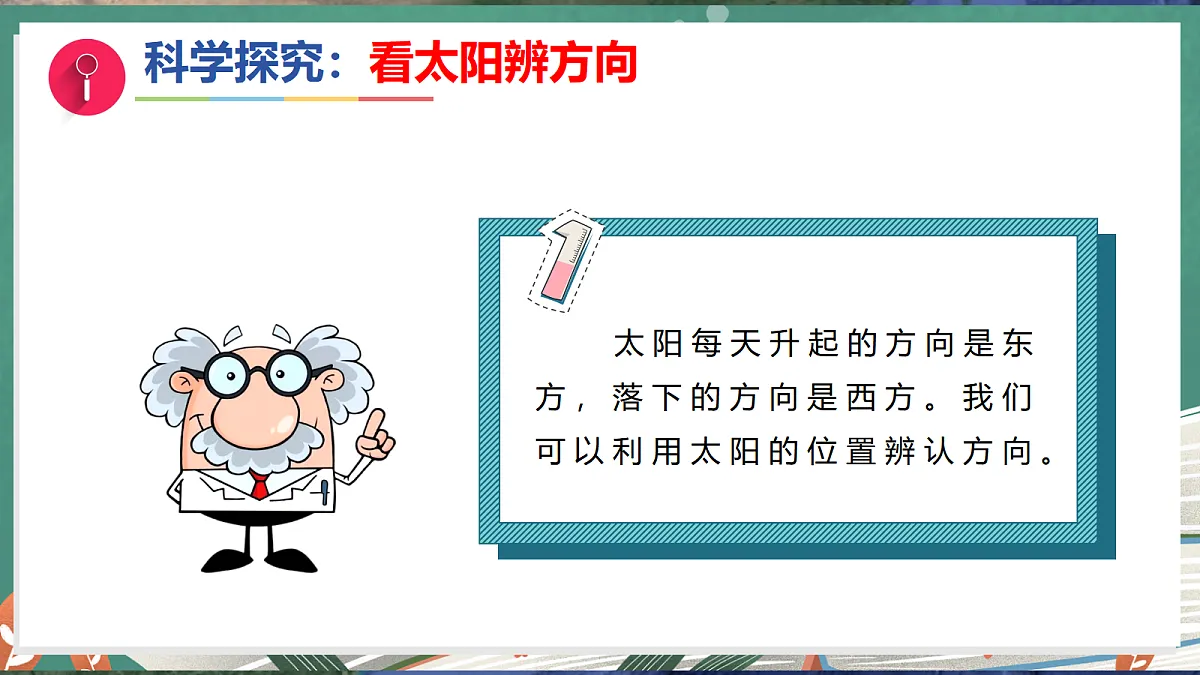 17281110第4页