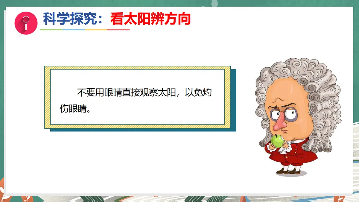 17281110第7页