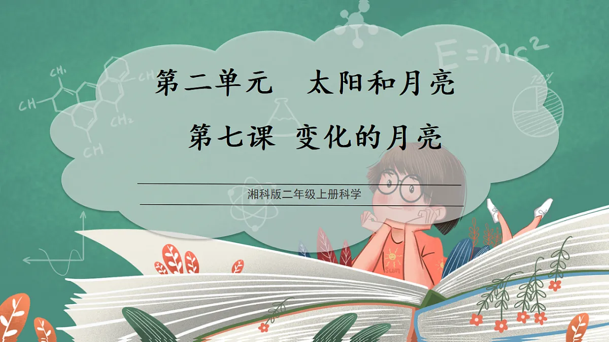 17281111第1页