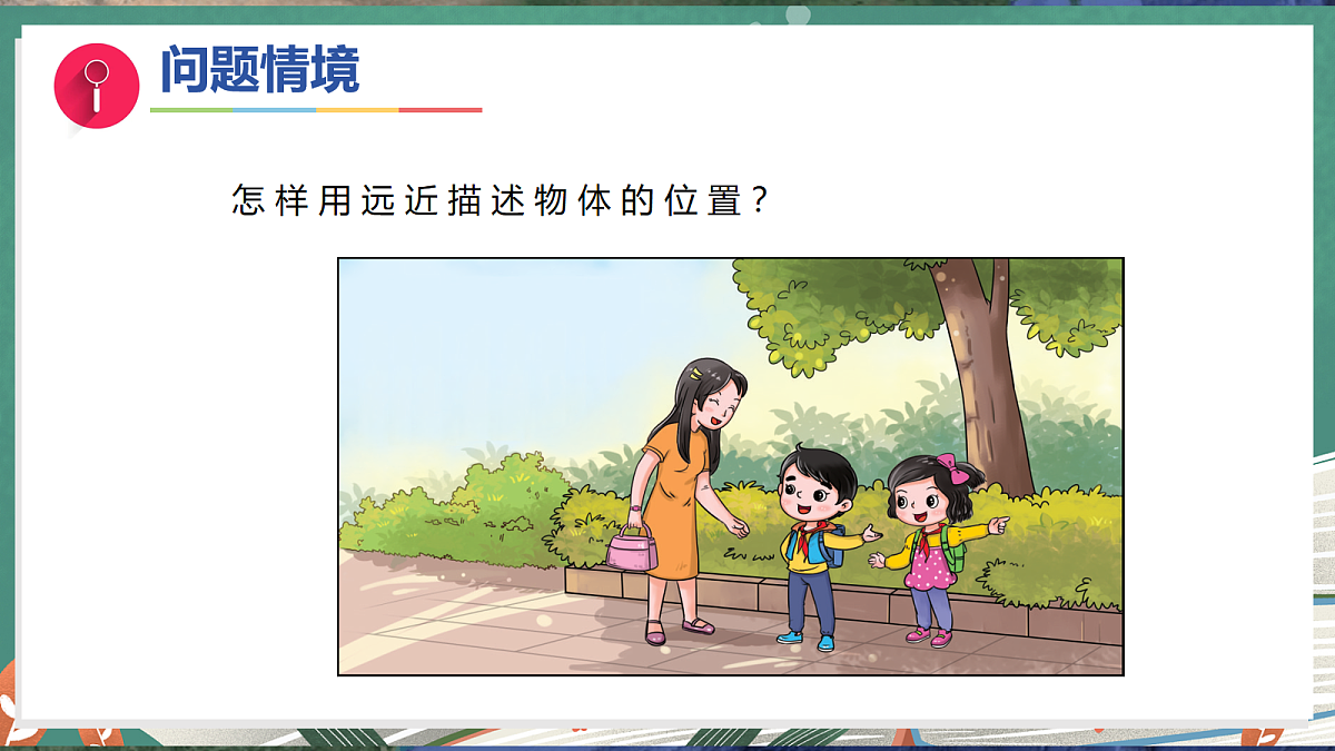 17281113第2页