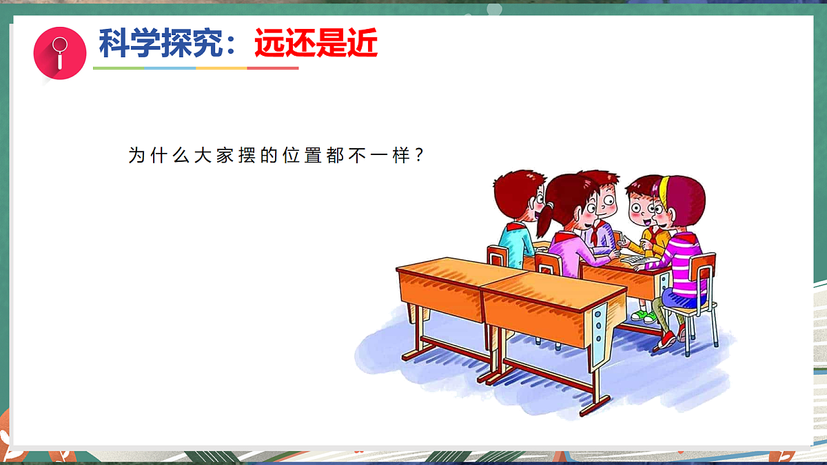 17281113第7页