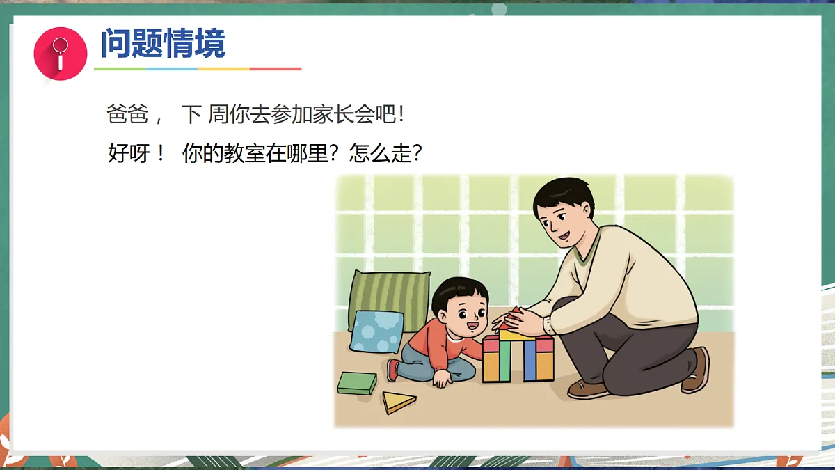 17281114第2页