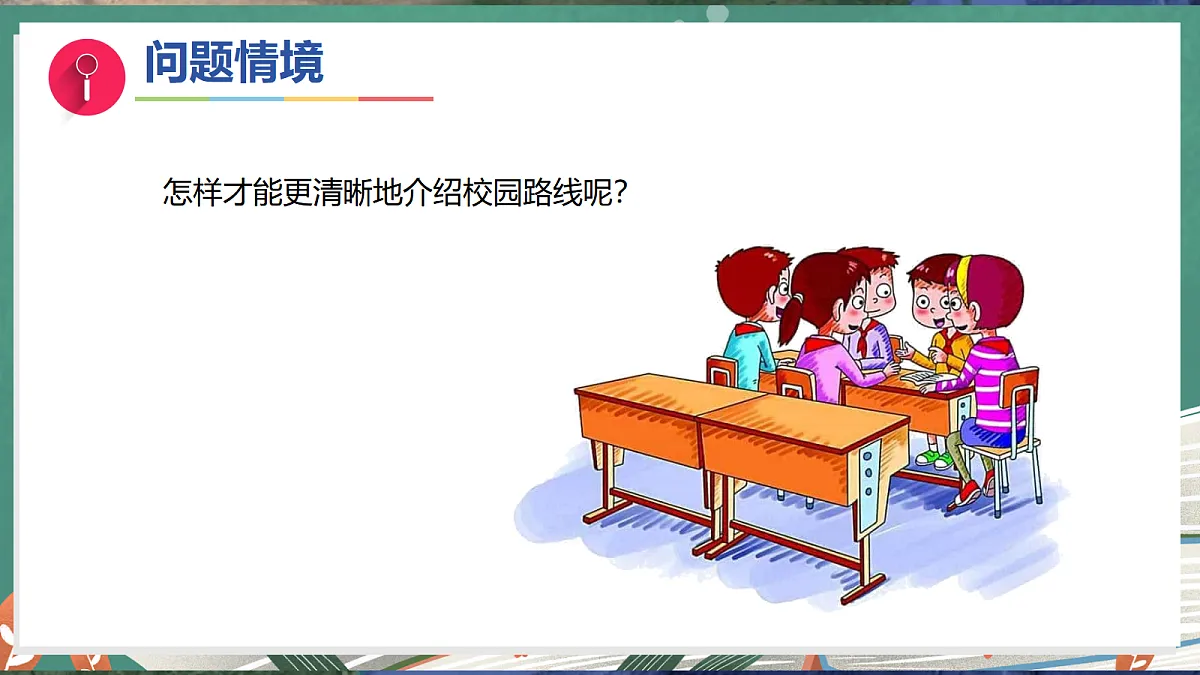 17281114第3页
