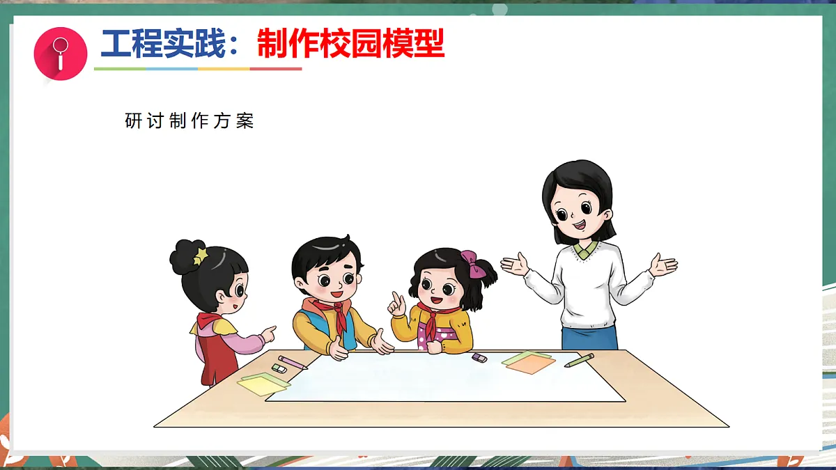 17281114第5页