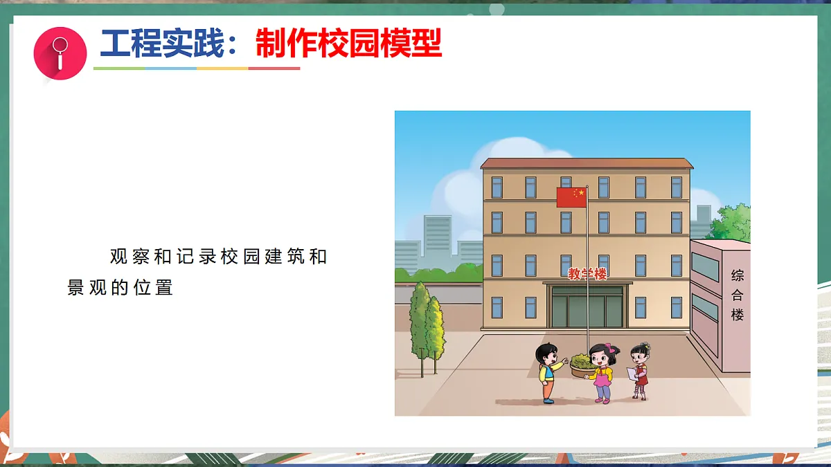 17281114第7页