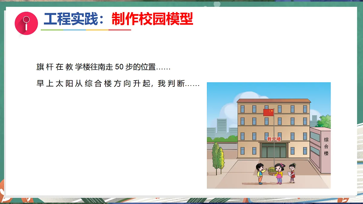 17281114第8页