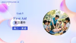 人教版高中英語選擇性必修二Unit 5 First Aid（復(fù)習(xí)課件）