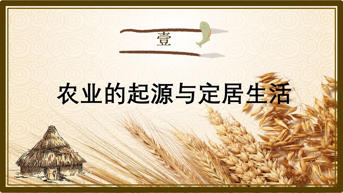17281706第4页
