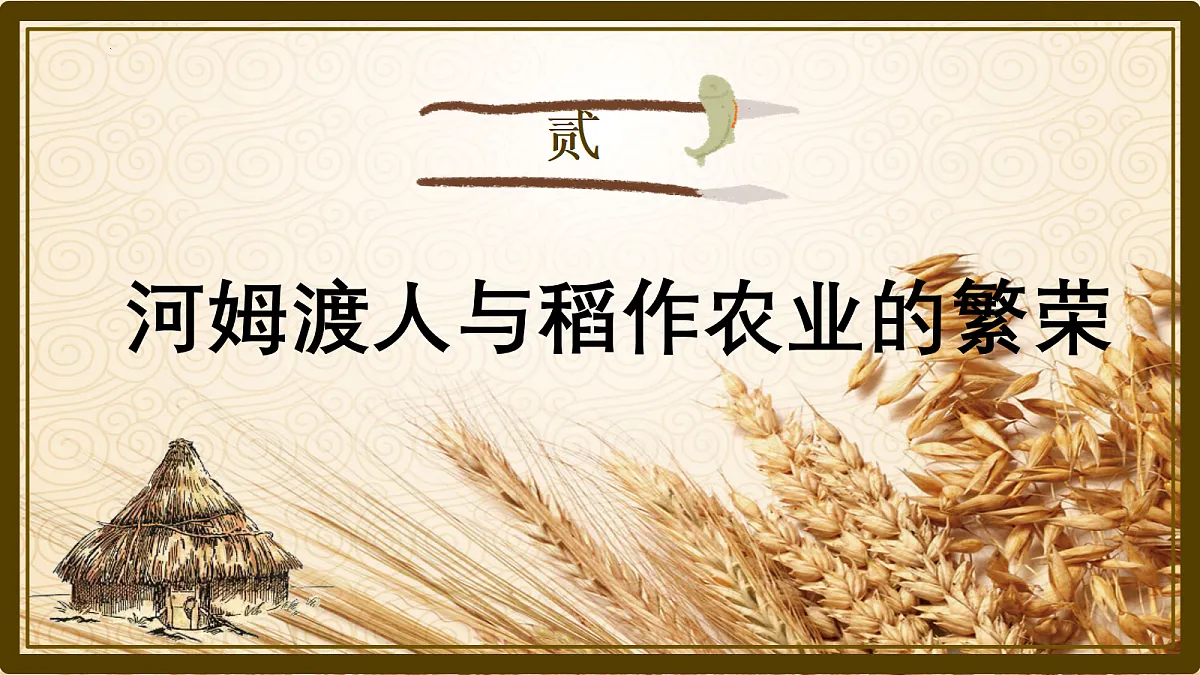 17281706第8页