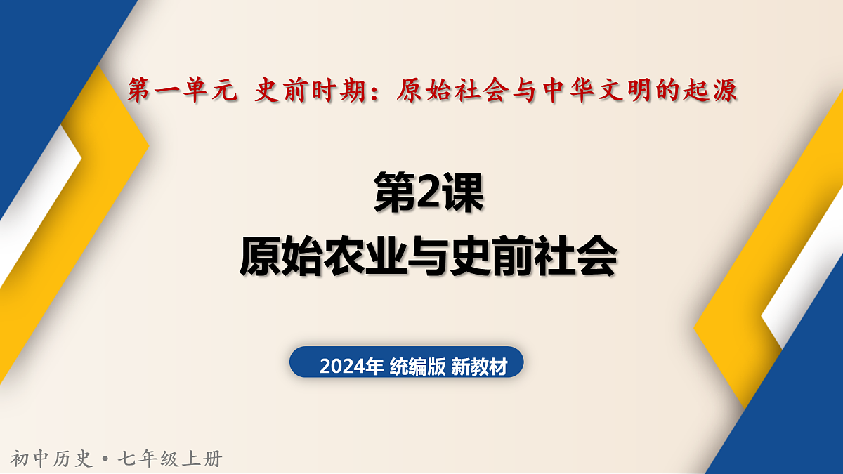 17281707第1页