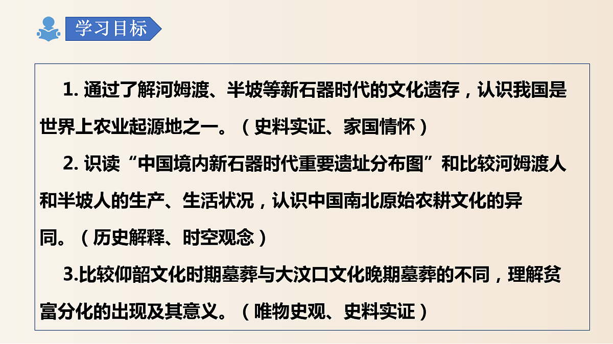 17281707第2页