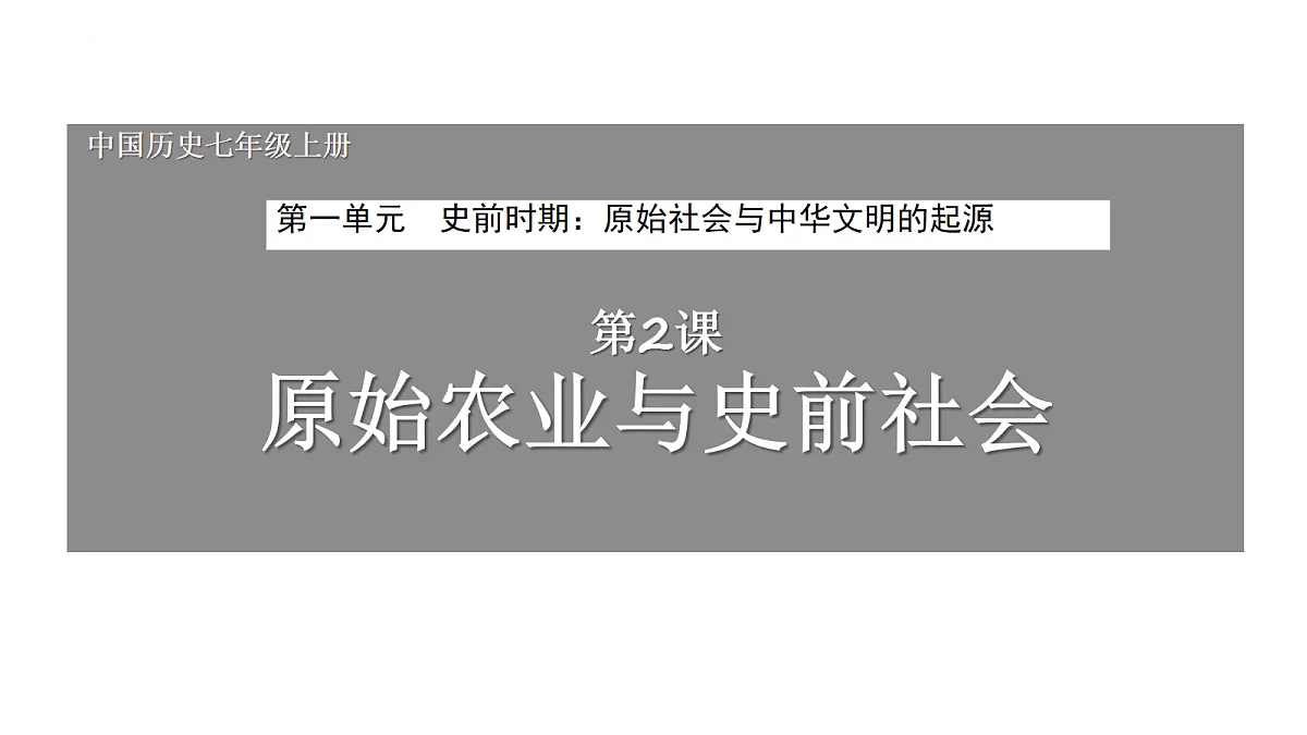 17281708第1页