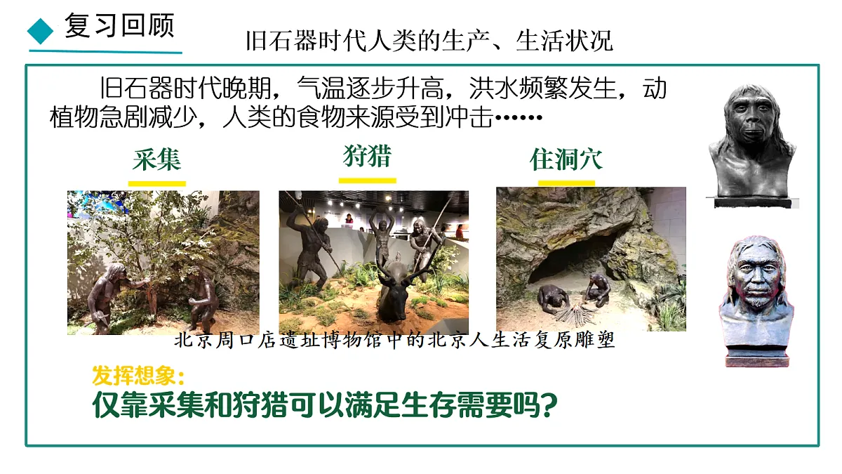 17281708第2页