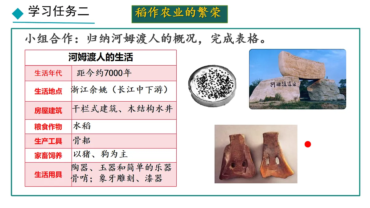 17281708第8页