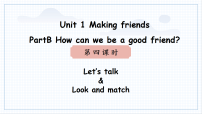 人教版PEP（2024）三年级上册（2024）Unit 1 Making friends Part B说课ppt课件