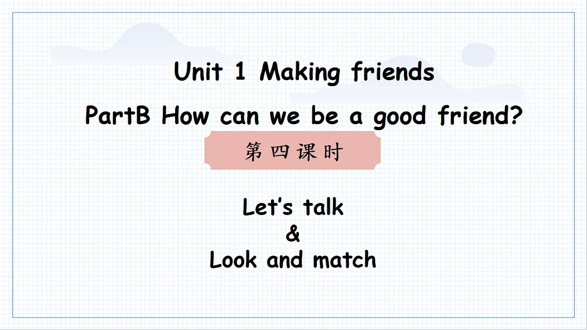 17281783第1页