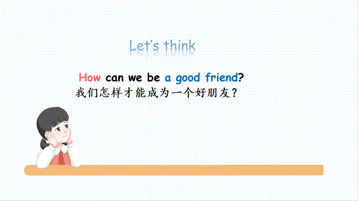 17281783第7页