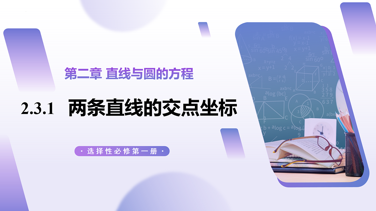17281887第1页