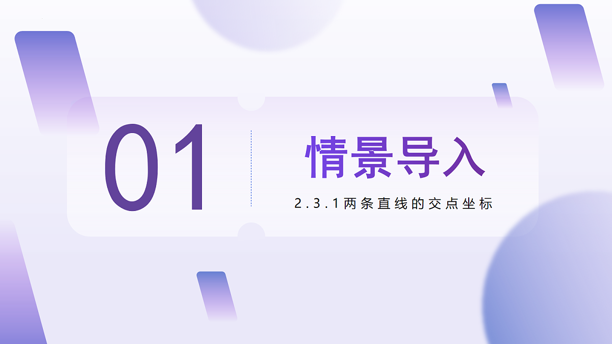 17281887第3页