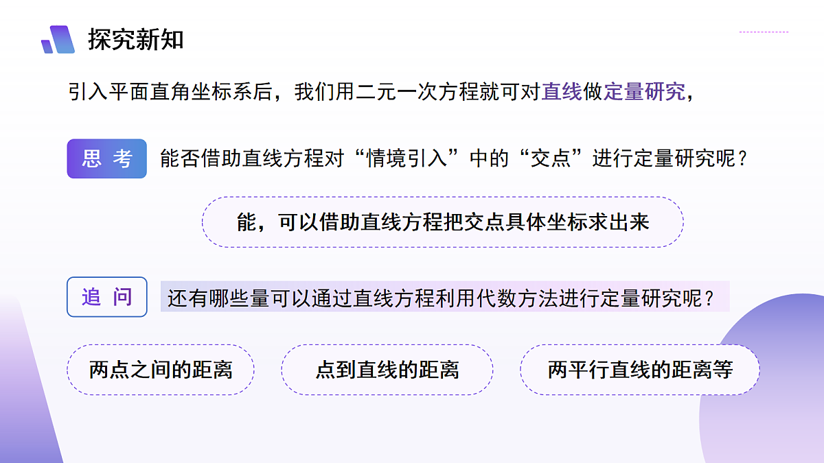 17281887第6页
