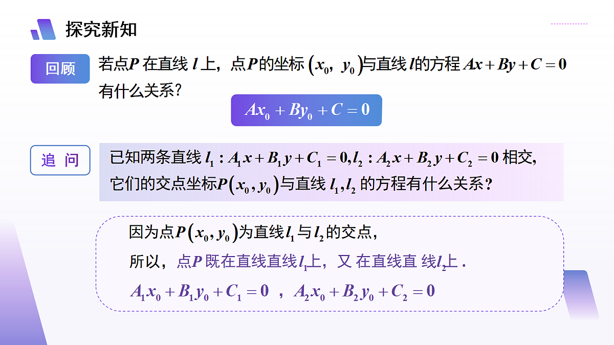 17281887第7页