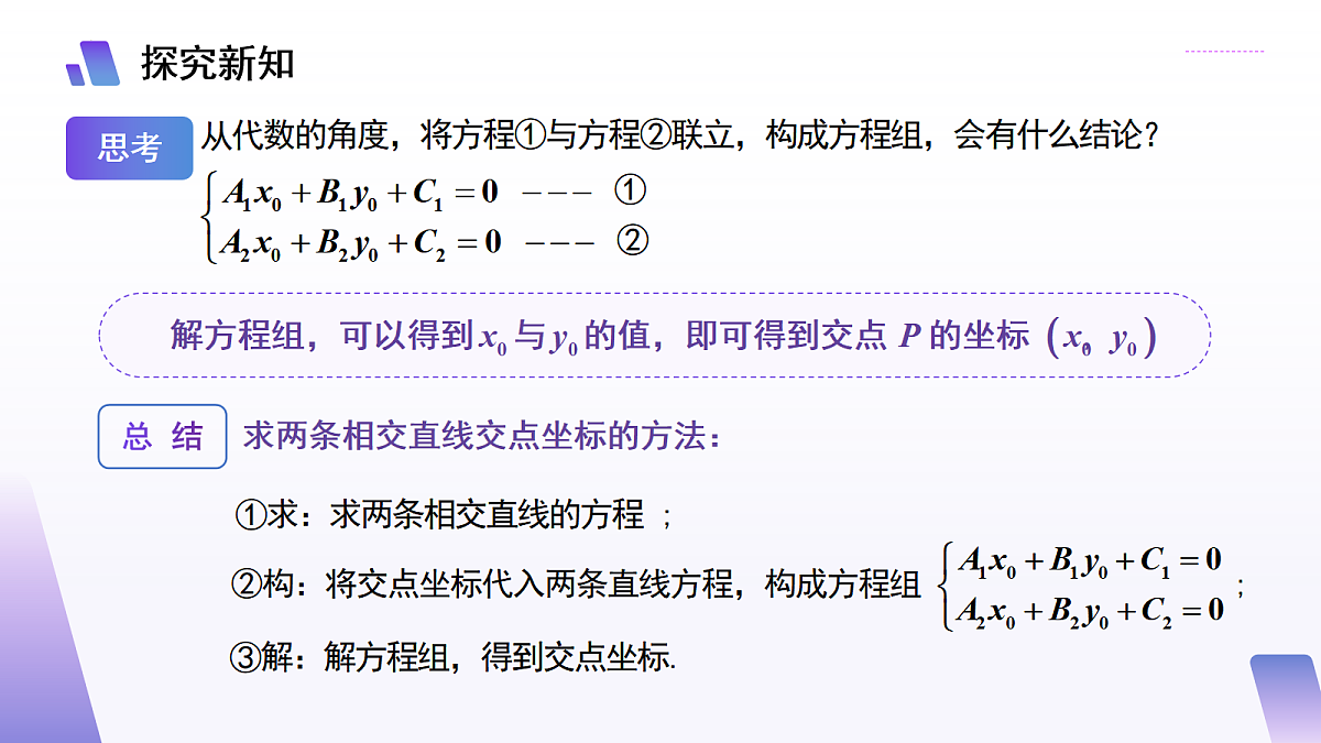 17281887第8页