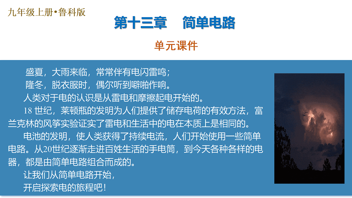 17282002第1页