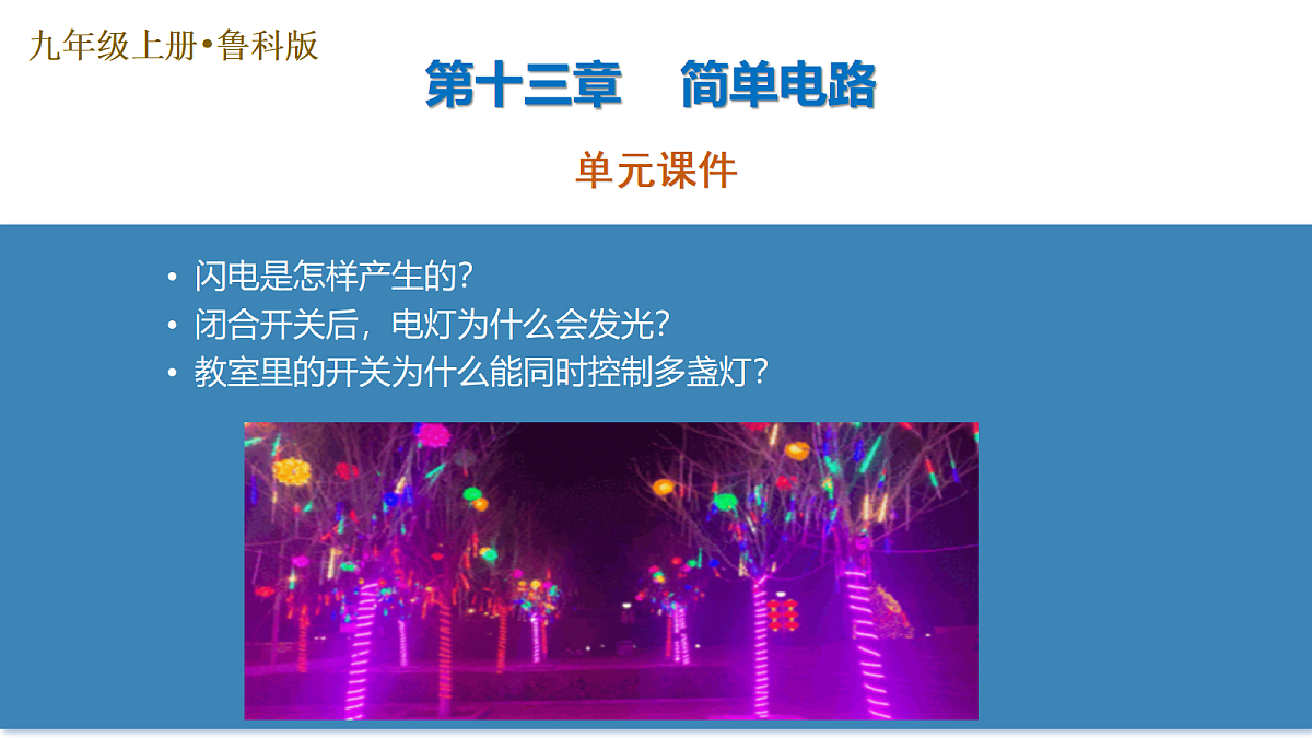 17282002第2页