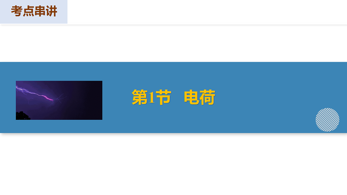 17282002第7页