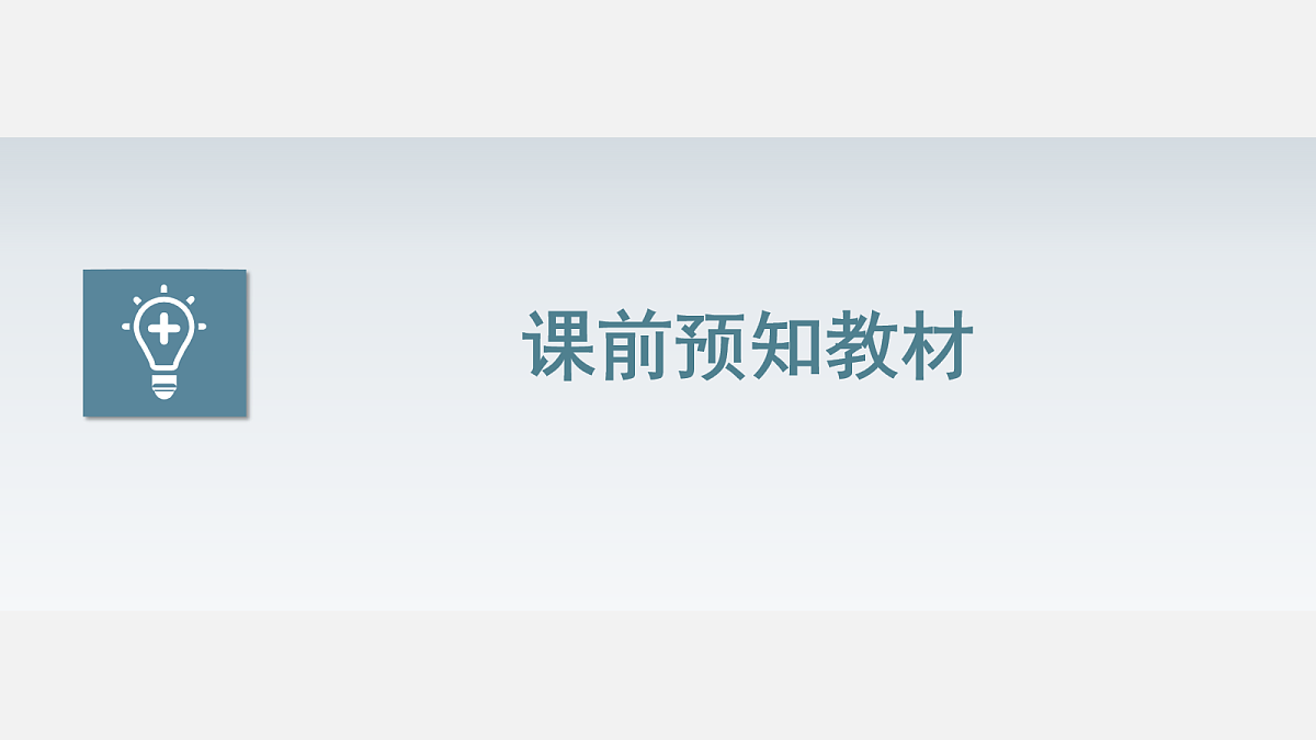 17282092第4页