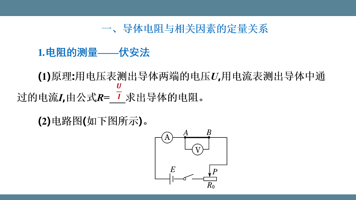 17282092第5页