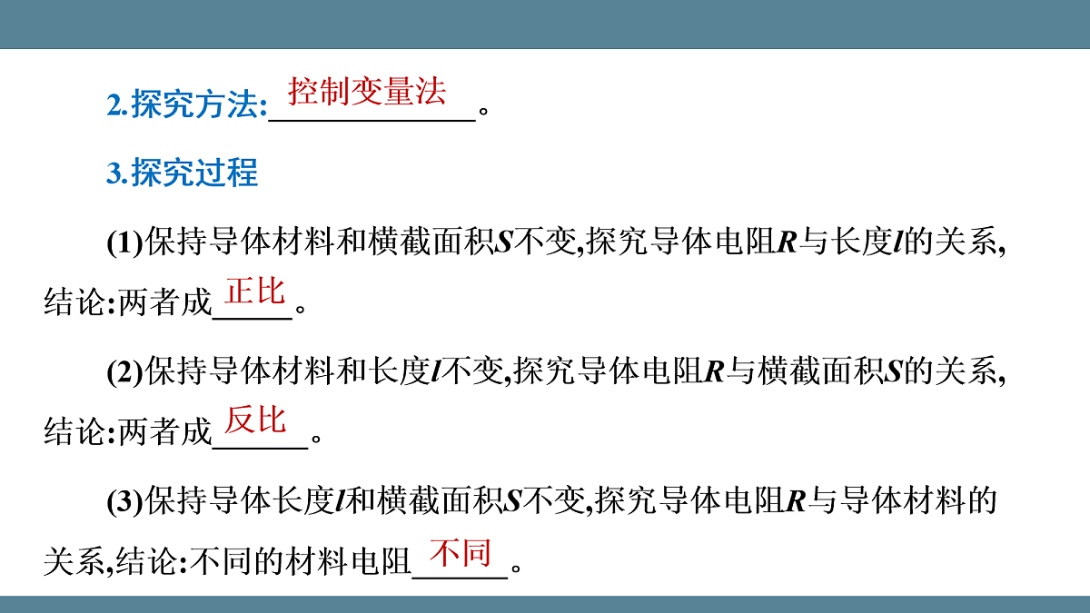 17282092第6页
