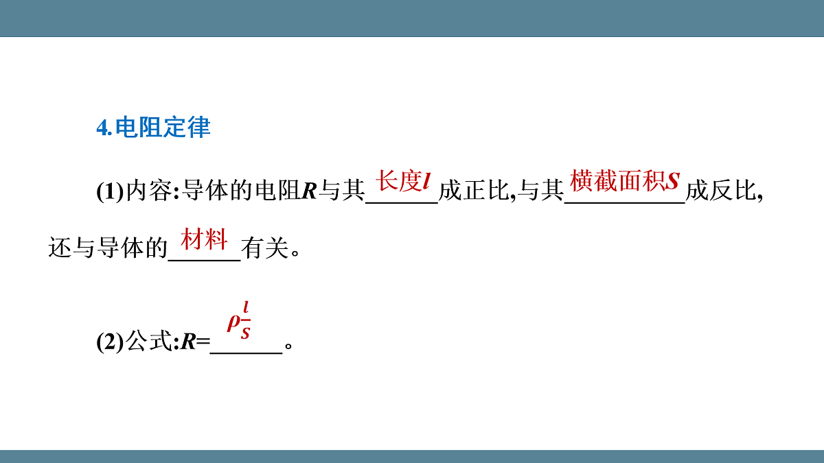 17282092第7页