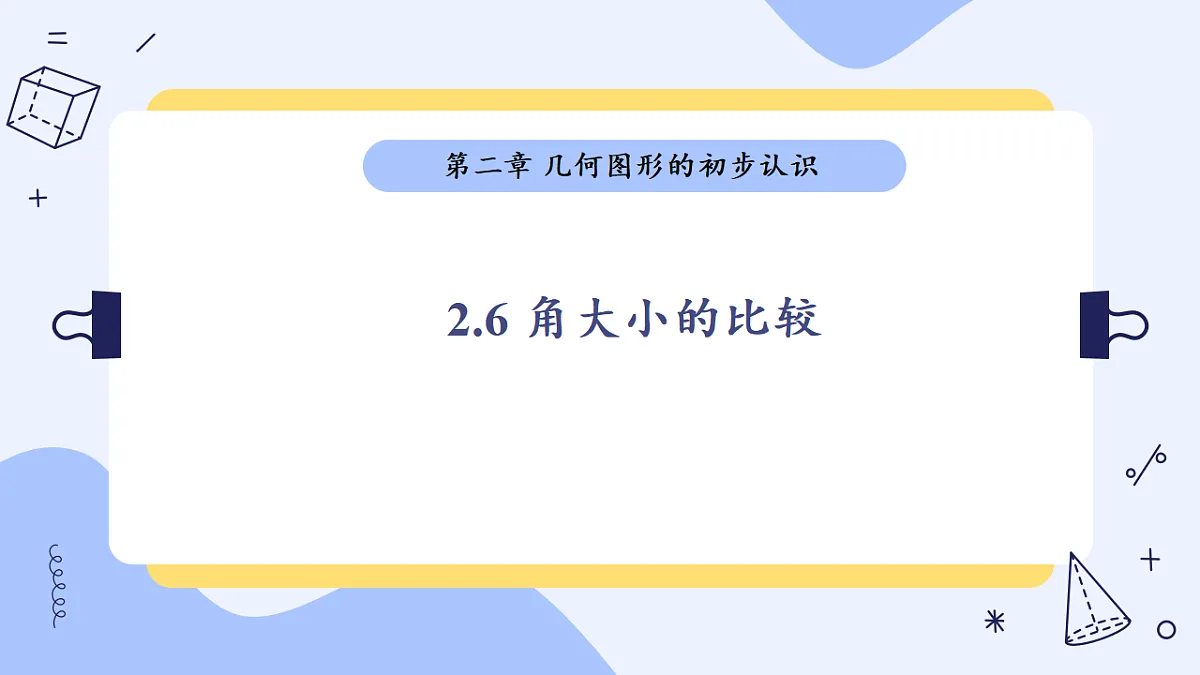 17282105第1页