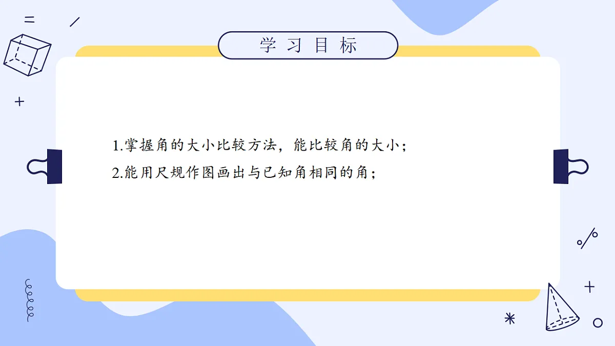 17282105第2页