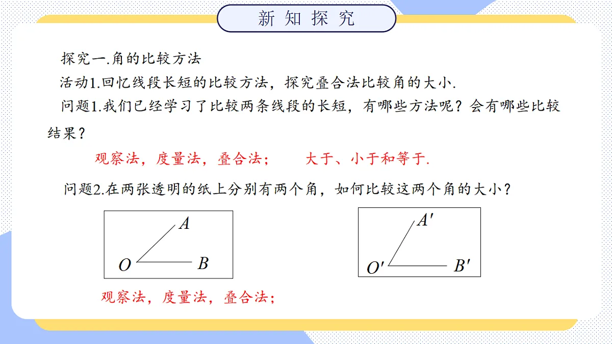 17282105第4页