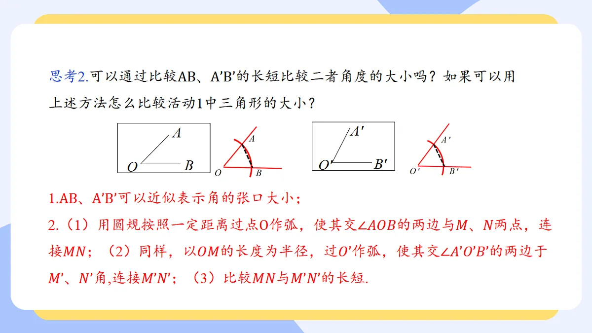 17282105第7页