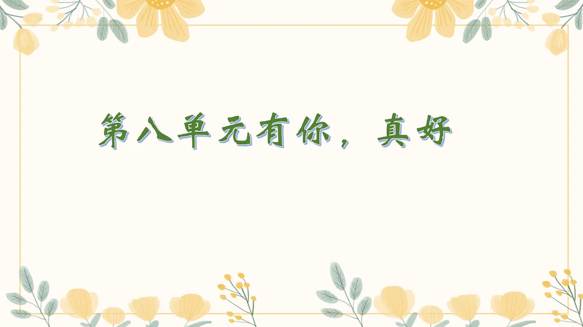 17282106第1页