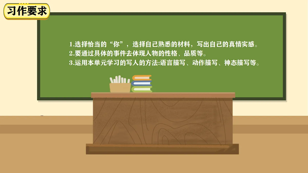 17282106第2页