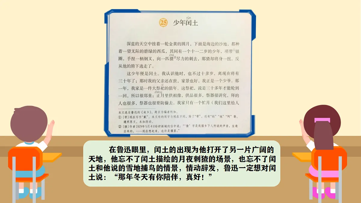 17282106第3页
