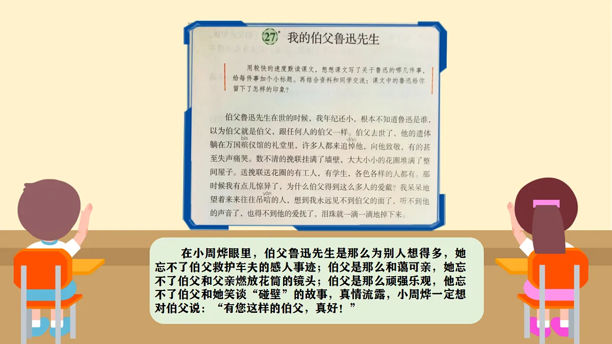 17282106第4页