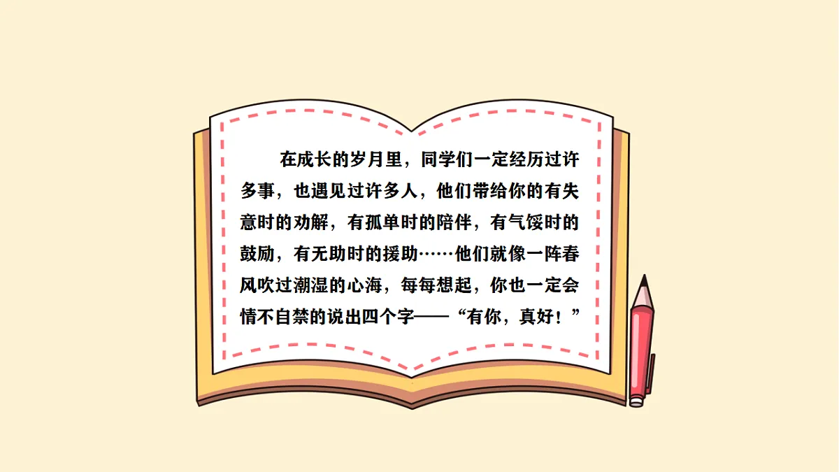 17282106第5页