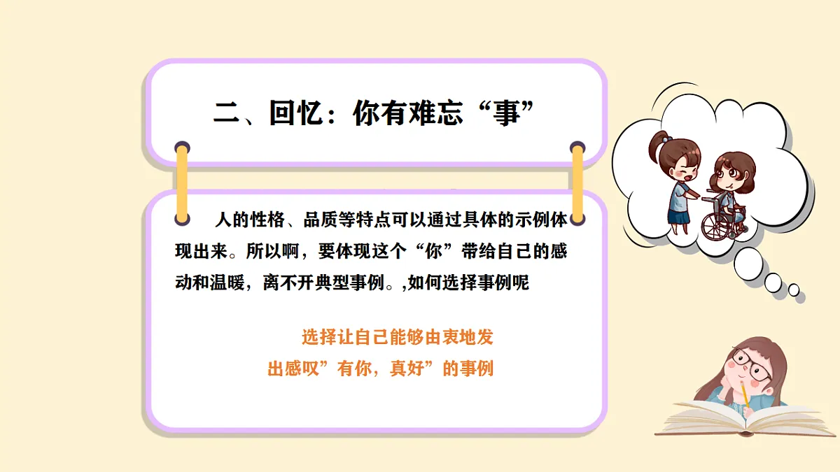17282106第8页