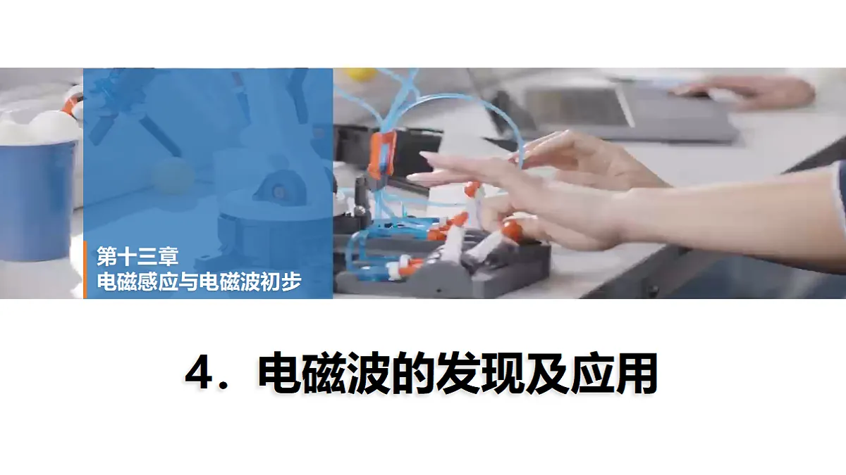 17282117第1页