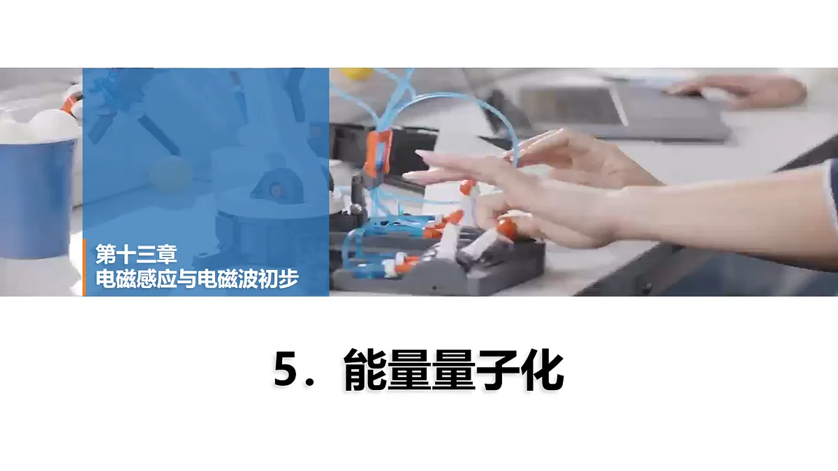 17282118第1页