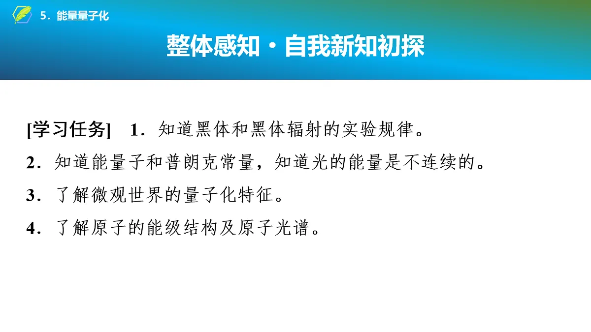 17282118第2页
